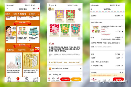 昆明微店放心花套出来，让消费者享受到更便捷、安全的消费体验