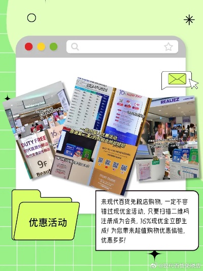 长春微店放心花套出来，打造全新消费体验