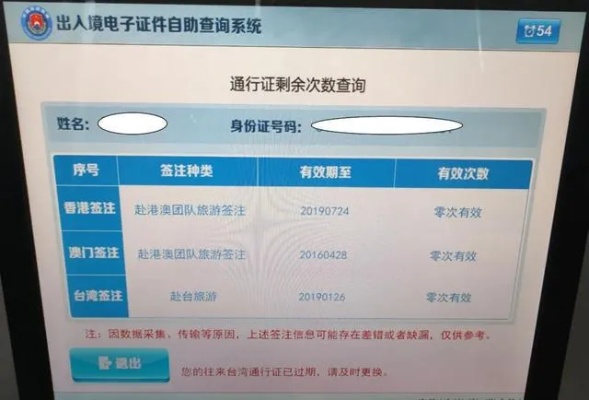 酒店监控记录查询，保障个人权益的明智选择