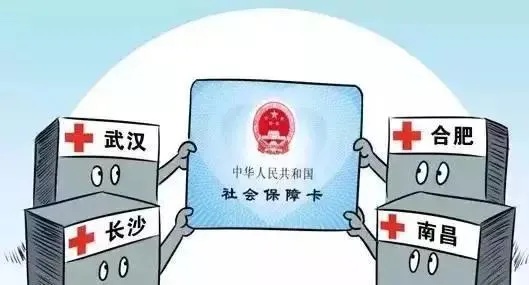 武汉医保卡取现中介，便捷与风险并存