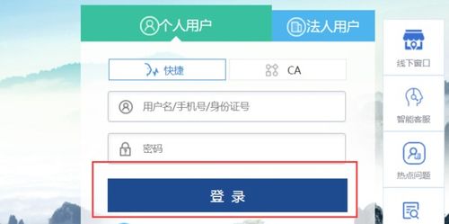 住房公积金取现后怎么查询