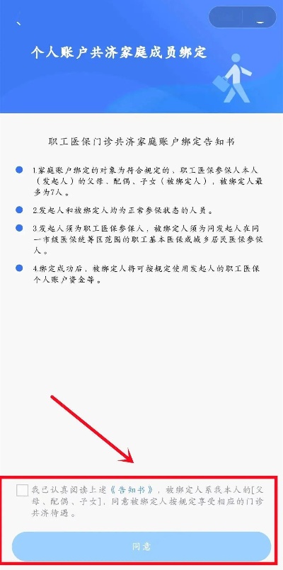 职工医保个人账户怎么取现，详细操作步骤与注意事项