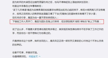 离婚会查酒店记录吗？揭开神秘的真相！