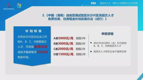 荆门公积金取现额度是多少？如何操作？