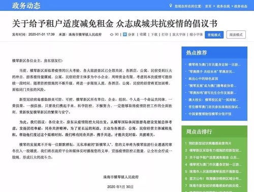 沧州公积金取现流程及时间详解，让您的住房公积金发挥最大价值