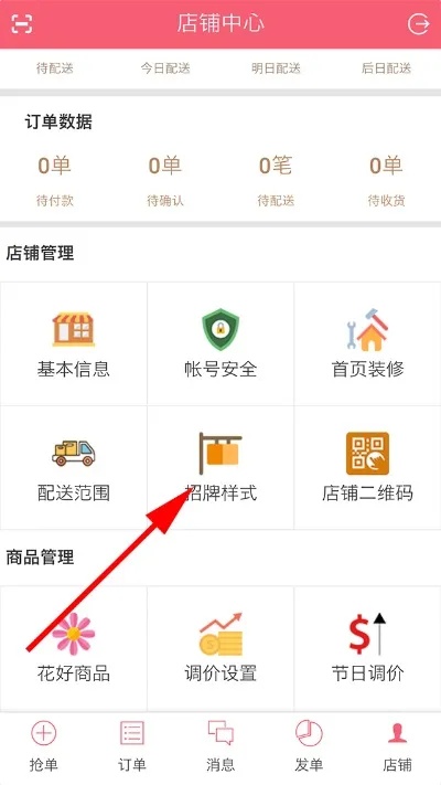 微店放心花哪些商家可以套出来，揭秘微店放心花背后的商家黑名单