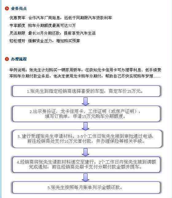 苏州公积金取现多久到账？详细流程及时间解析