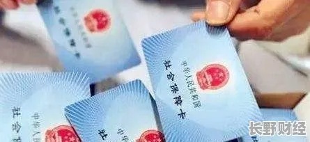 新医保卡可以取现吗？——解答医保卡金融功能的疑问