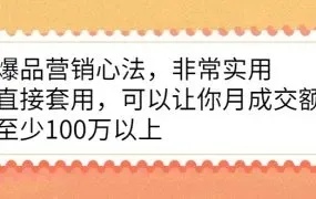 微店放心花套出来方法有哪些？让你轻松实现微店经营与盈利