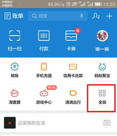 支付宝公积金可以取现