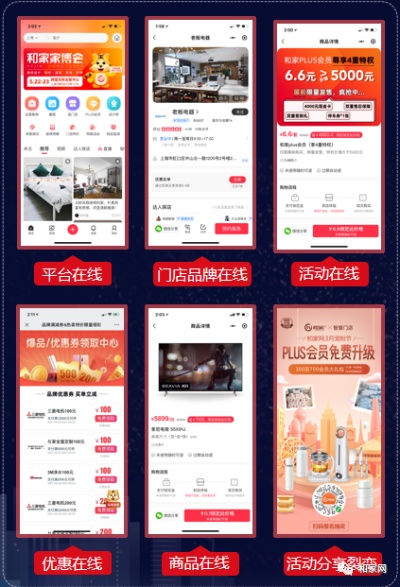 微店放心花实体店套出来，如何实现线上线下融合经营？