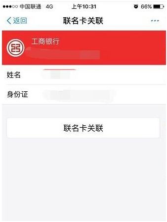 公积金卡提现了怎么取