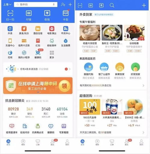 微店放心花网上套出来安全吗？——如何确保在微店购物的安全性