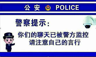 警察查全季酒店记录？——了解警方执法程序与酒店管理规范