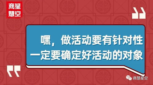 微店放心花买什么套出来划来——探秘微店的消费陷阱与避坑指南