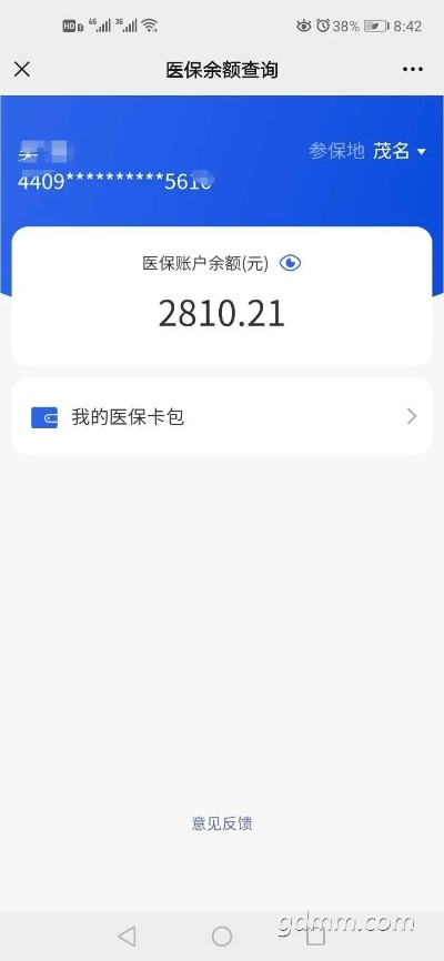 实用指南河北医保如何取现使用余额——轻松掌握医保账户资金运用方法