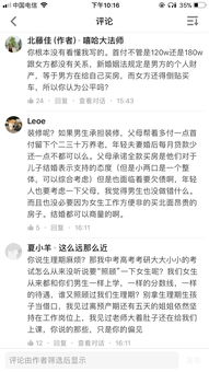 深入探讨，结婚前检查酒店记录的必要性与重要性