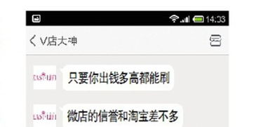 微店放心花套出来30万怎么样？让我们来探讨一下这个问题。这个问题涉及到微店放心花以及贷款额度的问题，需要我们对微店放心花有一定的了解。