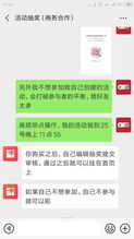 微店放心花套出来30万怎么样？让我们来探讨一下这个问题。这个问题涉及到微店放心花以及贷款额度的问题，需要我们对微店放心花有一定的了解。