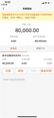 公积金不取可以提现吗？——揭开公积金提现的秘密