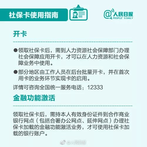 医保卡新政策下如何取现？详细操作指南来了！