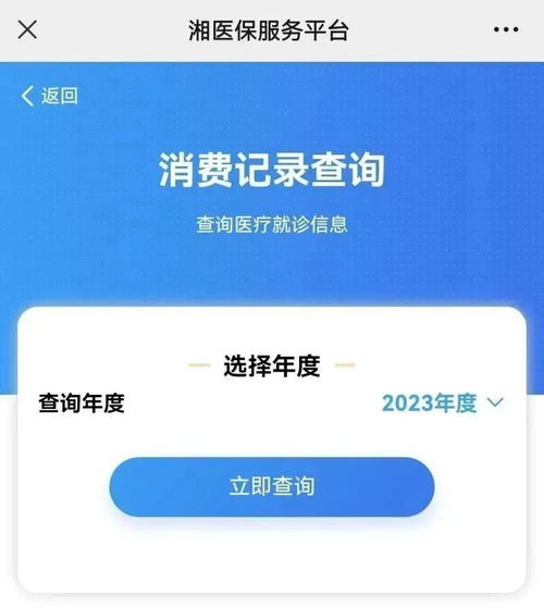 医保卡新政策下如何取现？详细操作指南来了！