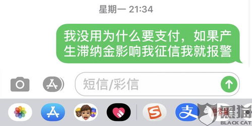 微店放心花网上套出来手续费多少啊？