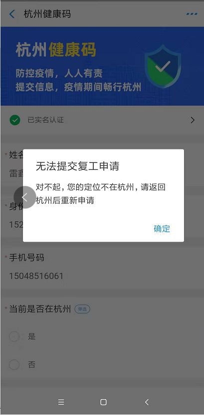 微店放心花套出来秒到微信怎么办