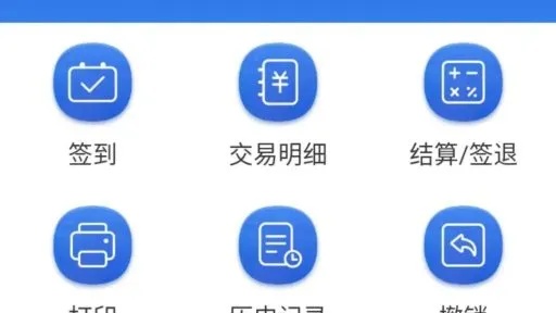 电脑POS机的图标在哪里，探索电脑操作系统中POS机应用的位置