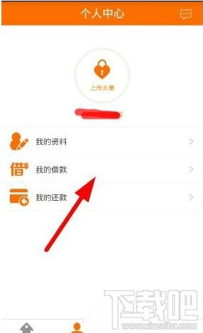 微店放心花套出来的钱怎么还？——解析微店的借贷模式与还款策略