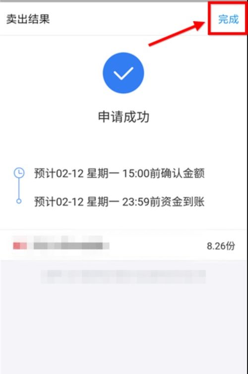 新医保卡可以银行取现，方便实用的金融服务升级