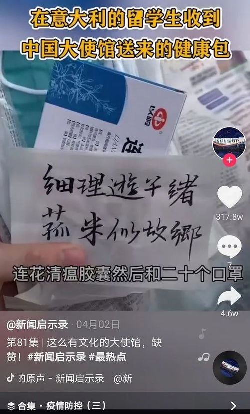 微店放心花，轻松套现，安全无忧