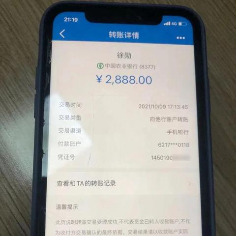 江苏省公积金购房取现政策解读与操作指南