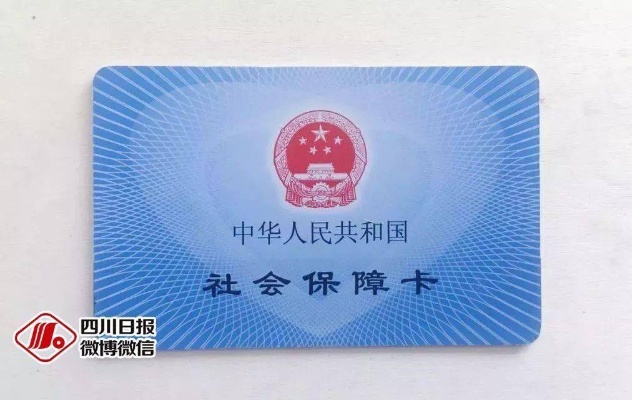 探索宜宾市，医保卡取现的便捷途径与实用指南