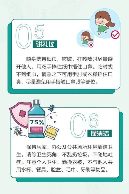 北京社保卡公积金取现，详细指南与注意事项