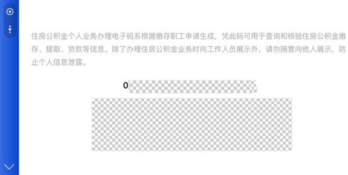 无锡公积金每年取现，让你的资金更灵活