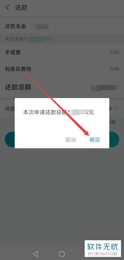 如何查询隔离酒店扣费记录？详细了解操作步骤与注意事项