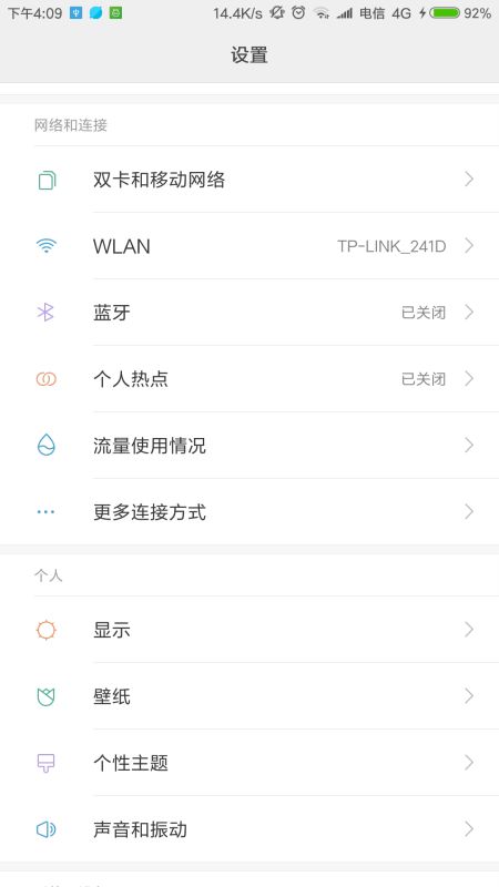 连接酒店wifi会查记录吗？