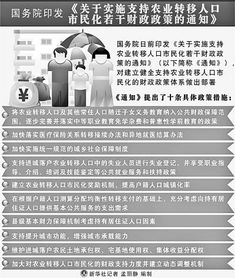 保定医保转移取现，政策解读与实际操作指南