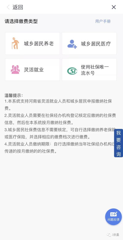 许昌公积金取现需要什么？