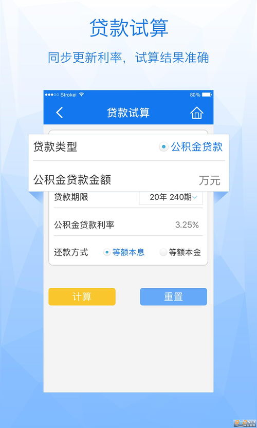 常州公积金取现记录查询指南，了解如何快速查找和管理您的公积金提取记录