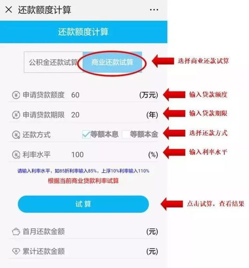 常州公积金取现记录查询指南，了解如何快速查找和管理您的公积金提取记录