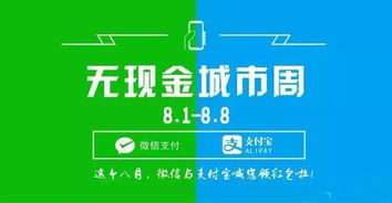 医保取现现金支付指南