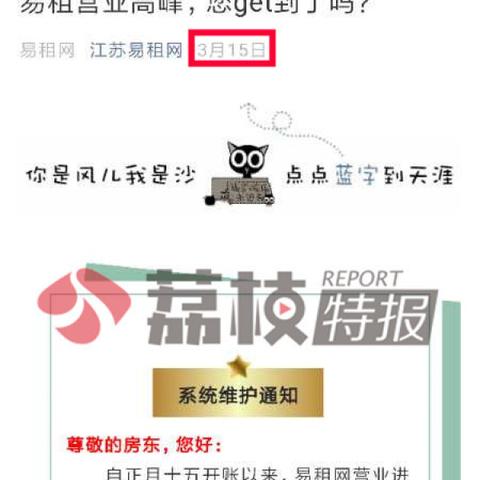 无锡住房公积金政策解读，如何办理取现业务？