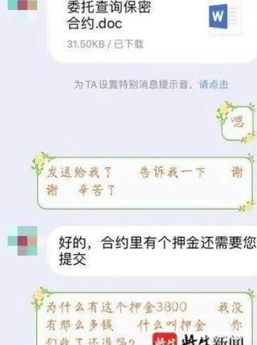 合法方式查老公酒店记录