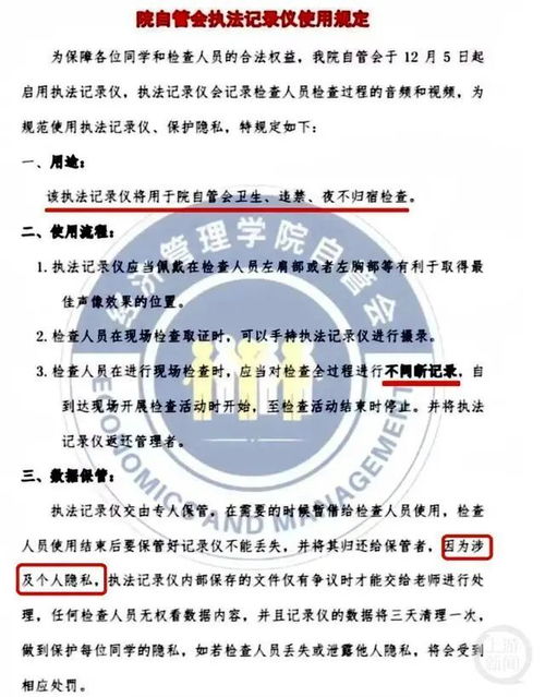 酒店访客记录能随便查吗？——了解您的隐私权与酒店管理规定