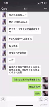 警察查酒店记录的那些事儿