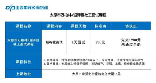 东胜区公积金取现条件详解