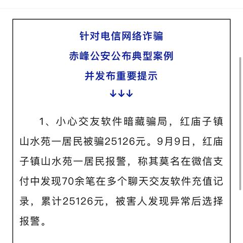 赤峰个人住房公积金取现，详细指南与注意事项