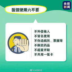 医保卡未激活能否取现？这个问题困扰着许多人，尤其是在使用银行卡或ATM机时。本文将为您详细解答这个问题，并提供一些建议。